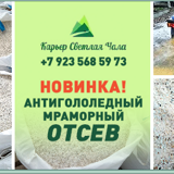 Реклама в 2ГИС (в открывашке) (1)